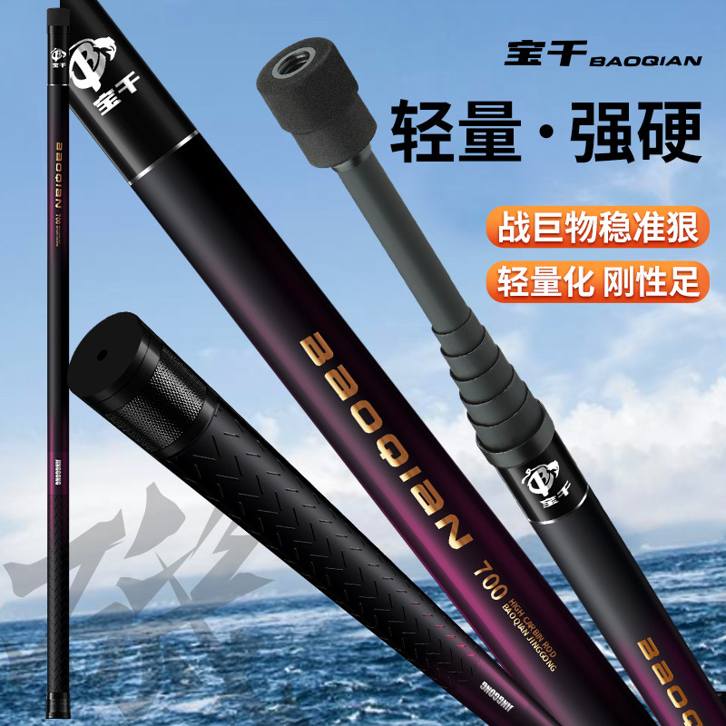 Carbon Fiber Ultra-Hard & Supe - огляд і ціна Landing Net Telescopic